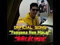 Ashan Magar Song|| Farkera Her Malai||फर्केर हेर मलाइ||2020. Ft Santa Ghalan Tamang.