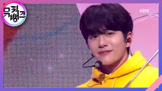 딱 좋아(Just right)(원곡:GOT7) - 빵빵즈 [뮤직뱅크/Music Bank] 20191220