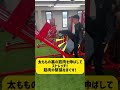 可動域上げるにはプロストレッチ