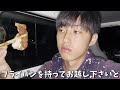 福井名物だけで車中泊メシをキメるけど激安すぎて不安【ソースカツ】