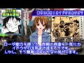 【ワンピース 977感想妄想考察】カイドウに衝撃の事実が判明！●子がいた？しかも普通じゃない？！