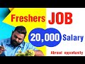 Job For Mechanical Engineers Freshers in Abroad | Salary Rs.20,000 | Oil & Gas | PAUT | MEC Groups