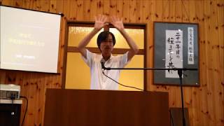 20190811 福岡西部バプテスト教会　主日礼拝説教