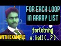 ArrayList Using ForEach Loop || core Java Programming