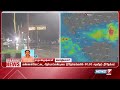 சோழவரம் செங்குன்றம் ஆவடி பகுதிகளில் 24 செ.மீ மழை பதிவு tn rain update