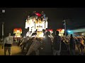 2024豊中秋祭り西岡産業で下原太鼓台差し上げ 太鼓祭り 祭り 太鼓台 ちょうさ