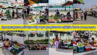 ទិដ្ឋភាពផ្សារបណ្តោះអាសន្ន នៅតំបន់ក្រហមលើផ្លូវវេងស្រេង ក្នុងសង្កាត់ចោមចៅ១ នាព្រឹកថ្ងៃទី៣ ខែឧសភា