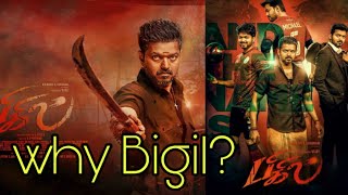 #Bigil Why Bigil? | Vijay | Nayanthra | Atlee | Ar Rahman - By Sandy