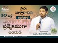 Hosanna Pentecostal Faith Ministries | Sunday Service Live🔴10 July 2022 | Ps. Jeba Raj | Chilkalguda