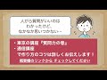 会話が｢盛り上がる質問｣と｢盛り上がらない質問｣はココが違う！