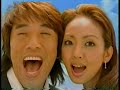 2003 ハウス食品　さわやか吐息　cm 筧利夫さん 神田うのさん