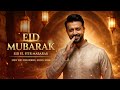 Eid Mubarak Ho Eid Mubarak 2026 🌙 | Heart Touching Eid Ul Fitr Song | New Eid Song 2026