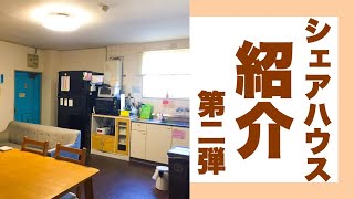 【大阪のシェアハウス】 阿波座駅徒歩7分！マルシェAWAZA2F紹介動画です♪