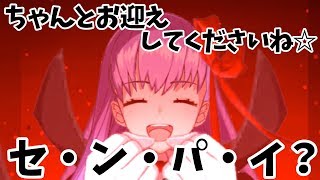 【FGO/ガチャ】水着BBちゃんが呼んでいるので30連逝ってきますwww【サバ★フェス】【水着イベント2018】