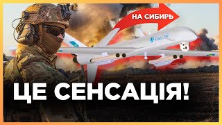 💥 УНІКАЛЬНА українська розробка: Дрон, який зможе ДОЛЕТІТИ до Сибіру! Далекобійний БПЛА Сокіл-300