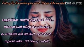 Denuwan piya(දෙනුවන් පියා )singing artist (umaya sinhawansha)editing by @Ramona peries