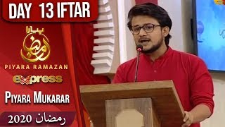 Piyara Mukarar | Piyara Ramazan | Iftar Transmission | Part 4 | 7 May 2020 | ET1 | Express TV