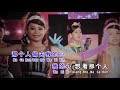 湛爱铃irene tam i 偷心的人 i official music video