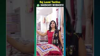 అన్నిరకాల Handloom కలెక్షన్ దొరికే అతిపెద్ధ Wholesale షాప్ || Rajlaxmi Textiles || Only Wholesaler