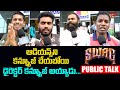 Swag Public Talk from Prasads IMAX | Sree Vishnu | SWAG Telugu Movie Public Review | TeluguOne