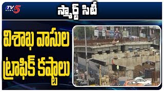 Traffic Issues in Visakhapatnam..| Andhra Pradesh| TV5 News