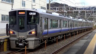 【4K】JR阪和線225系5100番台、225系5000番台、223系0番台体質改善車、223系2500番台、283系、289系 到着・発車・通過シーン集 六十谷駅にて 2020.12