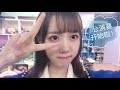 【ckg48 吴晶晶】vlog 01少女偶像的周末是如何度过的