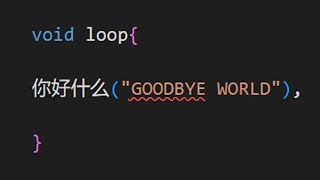 war crimes in programming