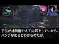 【感動】高度な難聴の天才作曲家であることを隠してレコード会社で無能を演じる俺。ある日、大物美人シンガーの演奏会でピアニストが来れないピンチに！→実は俺が作曲した曲を神伴奏すると人生180度引っく