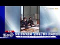 印尼詐團跨海騙！假電子郵件騙匯款　白木屋遭詐逾5百萬｜tvbs新聞