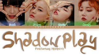 PinkFantasy (핑크판타지) – Shadow Play (그림자) Lyrics (Color Coded Han/Rom/Eng)