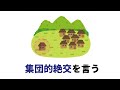 【※おもしろい雑学】誰かに話したくなる雑学 雑学 おもしろ 楽しい 健康 おすすめ