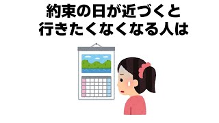 【※おもしろい雑学】誰かに話したくなる雑学/ #雑学 #おもしろ #楽しい  #健康 #おすすめ