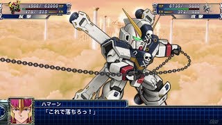 「スーパーロボット大戦T」戦闘演出集：XBガンダムX1改・改（ハマーン様）