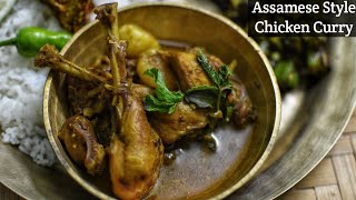 #Assamese Style Chicken Curry|Chicken Curry|Healthy Curry|Easy Recipe