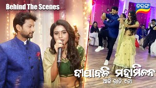 Diwali Special | BTS | Dipabali Mahamilan Today at 9PM | Tarang TV | Tarang Plus