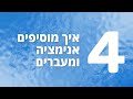 איך ליצור סרטונים בקנבה סרטונים בחינם canva 2022