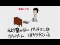 【4人実況】どうぶつタワーバトル トップ4決定戦（自称