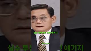 자꾸 계속 도전을 하다 보니 실수 투성이다 하지만 도전하는 과정에 실수는 자신을 성장시키고 발전 시킬 수 있는 커다란 힘이 된다😊#동기부여 #인생명언 #계속도전하자 #실수하자