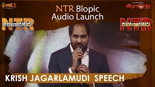 Krish Jagarlamudi Speech at NTR Biopic Audio Launch - #NTRKathanayakudu, #NTRMahanayakudu