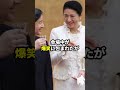 雅子さまが「さかなクン」に言ったユーモアたっぷりのジョーク 雅子さま