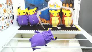 Toreba Win-  Pikachu Sleeping Bag Collection Huge Plushy ~Gengar