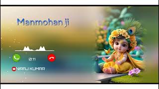 Manmohan ji Naam se phone ringtone//मनमोहन जी नाम से फोन रिंगटोन #viralringtone #viralvideos