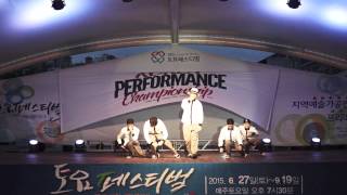 [Special Prize] 1nation  | Daejeon, South Korea | Korea Performance Championship Vol.2