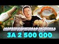 Обзор Quán Nhậu Bình Dân Hải Sản Tươi Sống Bé Vy. Райский выбор морепродуктов!