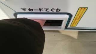 【SEC排出！？】　【スーパードラゴンボールヒーローズ】　SDBH　UVM6弾　SEC2ゴジータ：BR　排出動画