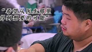 父母在人生尚有来处，父母去人生只剩归途#纪录片 #documentary