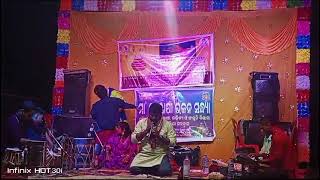 Mananiya jagannath song