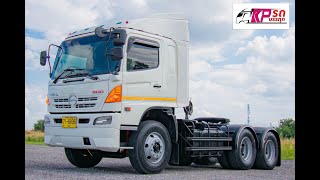 HINO FG หัวลาก 10 ล้อ 344 แรง ปี 2011 หรือ 2554