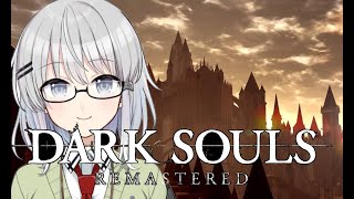 【ダークソウルR】完全初見DARK SOULS #3【楠陰ミクサ/新人Vtuber】